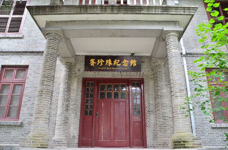 Pearl_Buck_Former_Residence_in_Nanjing_University